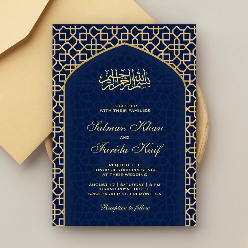 Elegant Blue Gold Islamic Mihrab Muslim Wedding Invitation