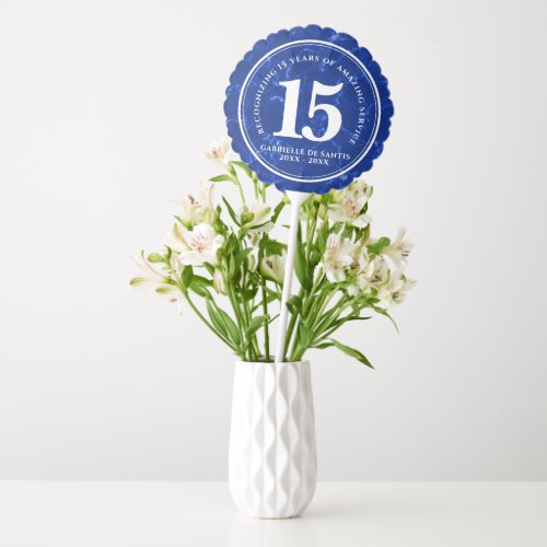 Elegant Blue Marble 15 Years Work Anniversary Balloon