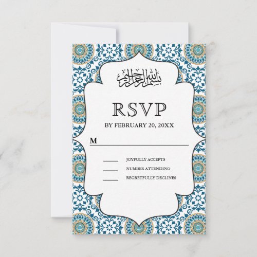 Elegant Blue Persian Mosaic Islamic Muslim Wedding RSVP Card