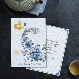 Elegant Blue White Chinese Lunar New Year Greeting Card