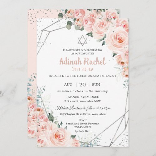 Elegant Blush Floral Roses Silver Bat Mitzvah Invitation