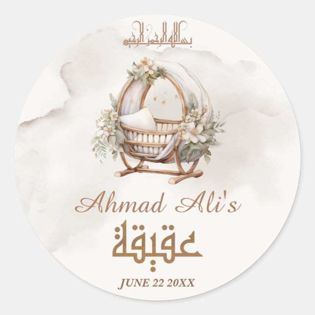Elegant Boho Baby Carriage Aqiqah Muslim Newborn Classic Round Sticker (Front)