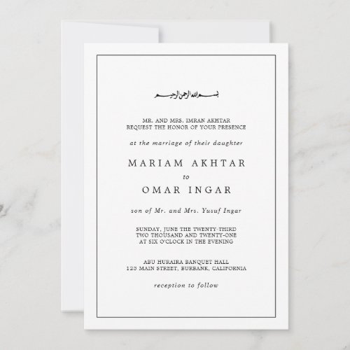 Elegant Border Black White Minimalistic Wedding In Invitation