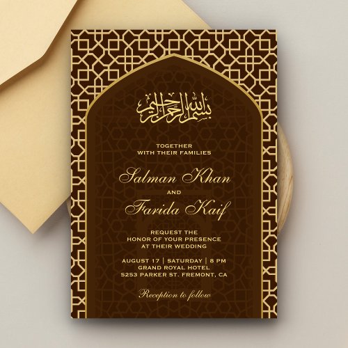 Elegant Brown Gold Islamic Mihrab Muslim Wedding Invitation