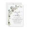 Elegant Brunch and Bubbly Bridal Shower Greenery