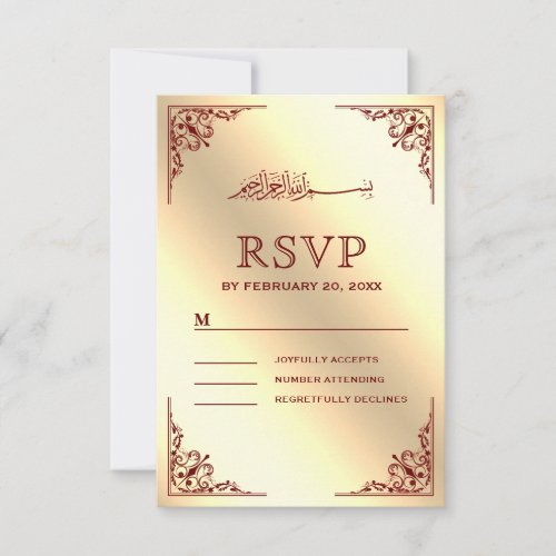 Elegant Burgundy and Gold Islamic Muslim Wedding RSVP Card
