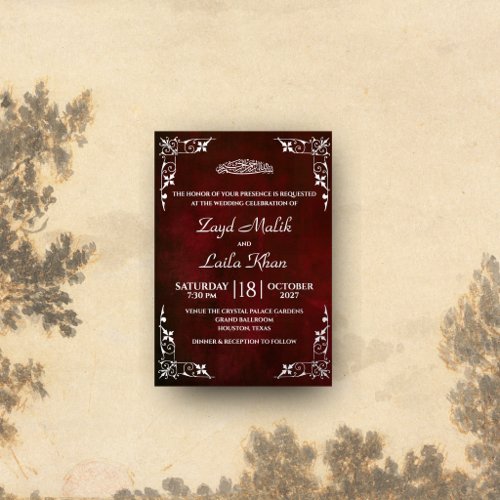 Elegant Burgundy Nikah Wedding Invitation, Silver Foil Invitation