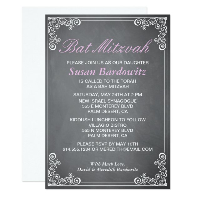 Elegant Chalkboard Bat Mitzvah Invitation