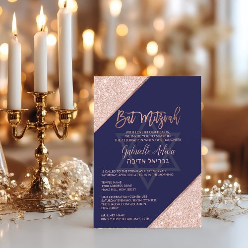 Elegant Chic Rose Gold Navy Blue Bat Mitzvah