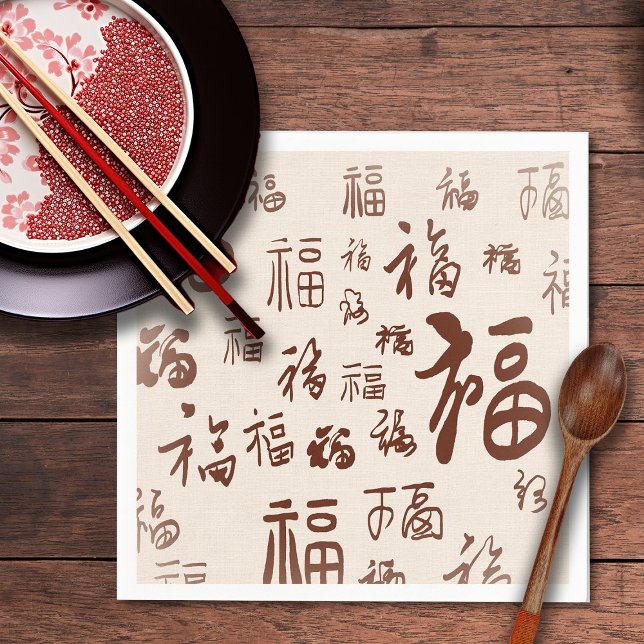 Elegant Chinese Character Calligraphy 福 Blessings  Napkins (Creator Uploaded)