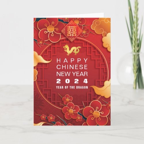 Elegant Chinese New Year 2024  Holiday Card