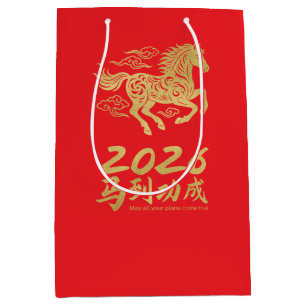 Elegant Chinese New Year 2026 Year of the Horse Medium Gift Bag