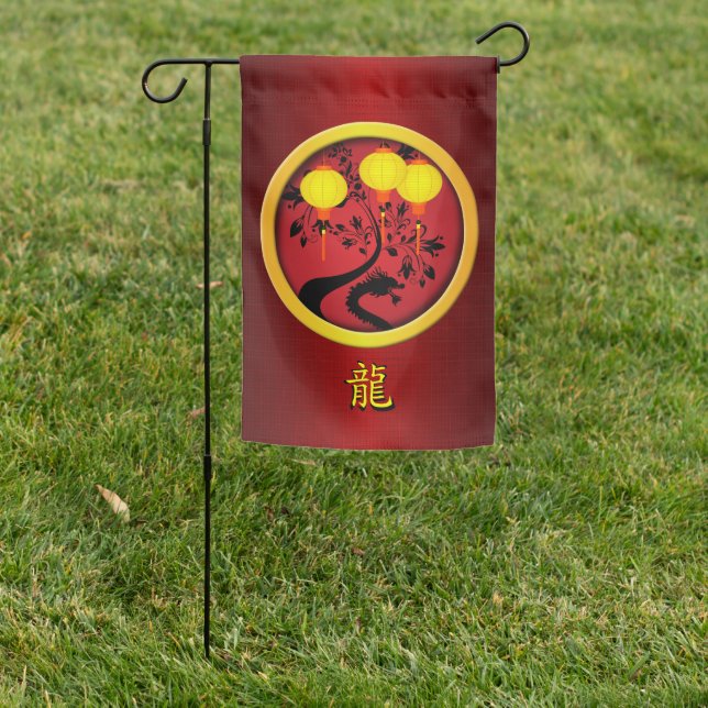 Elegant Chinese New Year Dragon Gold Lanterns Garden Flag (In SItu)