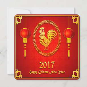 Elegant Chinese New Year Greetings Card