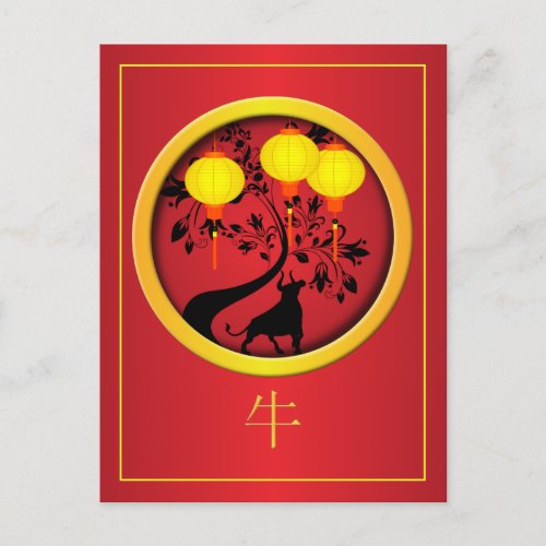 Elegant Chinese New Year Ox Gold Lanterns Holiday Postcard