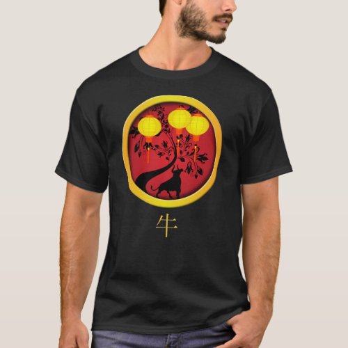 Elegant Chinese New Year Ox Gold Lanterns T_Shirt