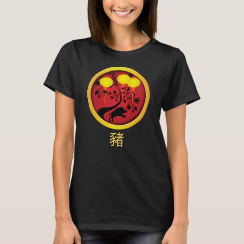 Elegant Chinese New Year Pig Gold Lanterns T_Shirt