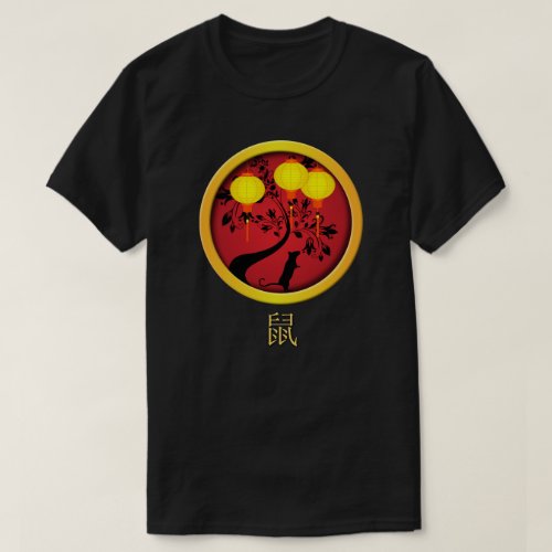 Elegant Chinese New Year Rat Gold Lanterns T_Shirt