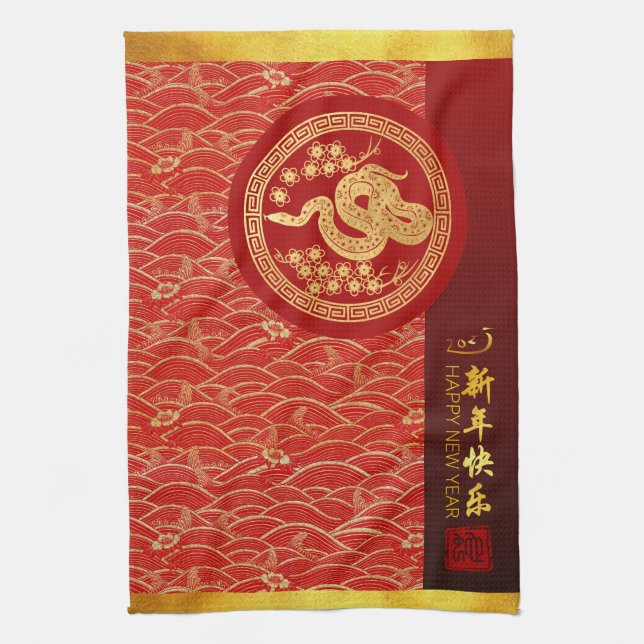 Elegant Chinese New Year Snake 2025 KT Kitchen Towel (Vertical)