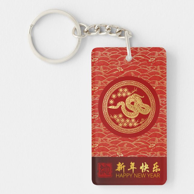 Elegant Chinese New Year Snake 2025 RK1 Keychain (Front)