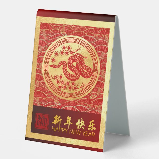 Elegant Chinese New Year Snake 2025 TTS2 Table Tent (Front)