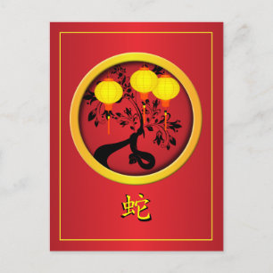 Elegant Chinese New Year Snake Gold Lanterns Holiday Postcard