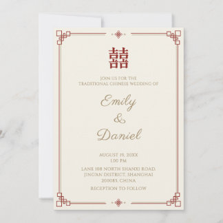 Elegant Chinese Traditional Ivory Beige Wedding Invitation