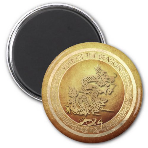 Elegant Chinese Vietnamese New Year Dragon 2024 RM Magnet