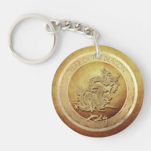 Elegant Chinese Vietnamese Year Dragon Monogram AK Keychain