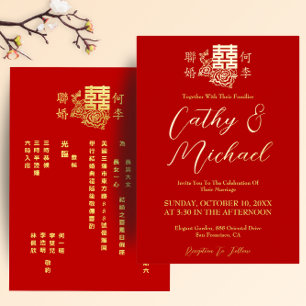Elegant Chinese wedding floral double happiness Foil Invitation