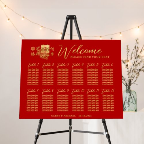 Elegant Chinese wedding floral logo seating chart Foam Board