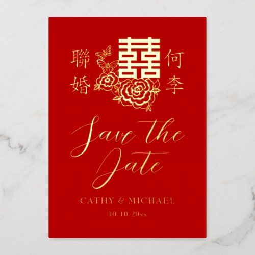 Elegant Chinese wedding logo floral save the date Foil Invitation