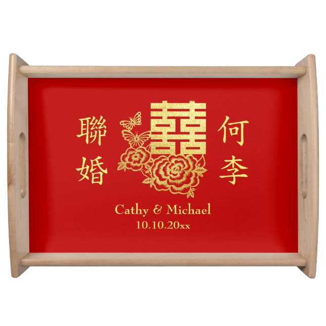 Elegant Chinese wedding tea ceremony floral logo Serving Tray (Front)