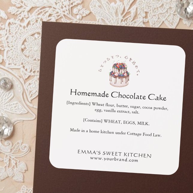 Elegant Chocolate Berry Cake Bakery Ingredient Square Sticker (Creator Uploaded)