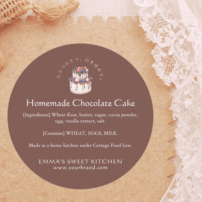 Elegant Chocolate Berry Cake Ingredient Classic Round Sticker (Creator Uploaded)