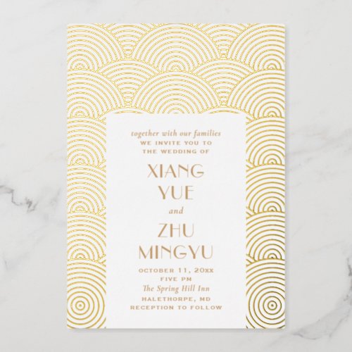 Elegant classic gold asian wedding Chinese wave Foil Invitation