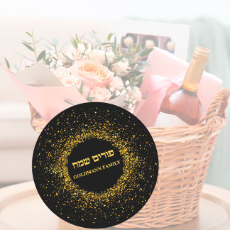 Elegant Classy Sparkle Gold Glitter Hebrew Purim  Classic Round Sticker