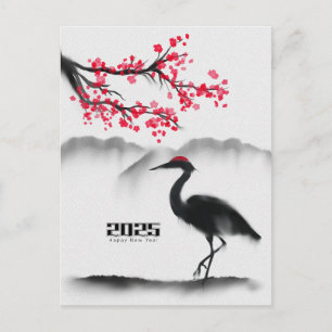Elegant Crane and Cherry Blossom New Year 2025 Postcard