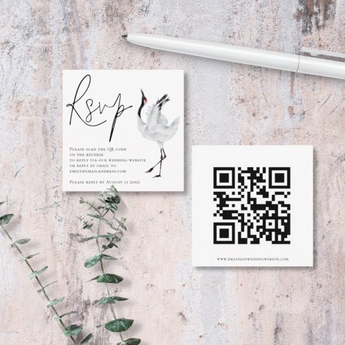 Elegant Crane Bird Script QR Code Wedding RSVP  Enclosure Card