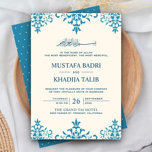 Elegant Cream and Blue Damask Islamic Wedding Invitation