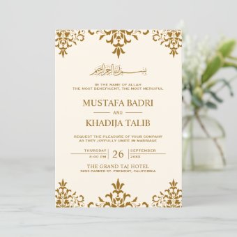 Elegant Cream and Brown Damask Islamic Wedding Invitation | Zazzle