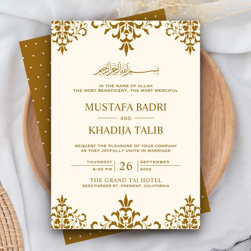 Elegant Cream and Brown Damask Islamic Wedding Invitation