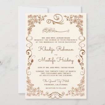 Elegant Cream and Brown Muslim Wedding Invitation | Zazzle