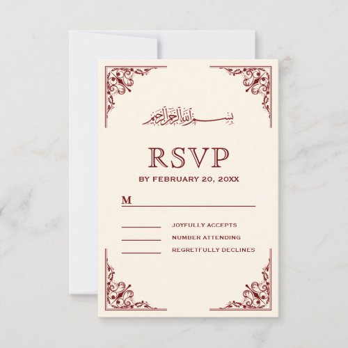 Elegant Cream and Burgundy Islamic Muslim Wedding RSVP Card
