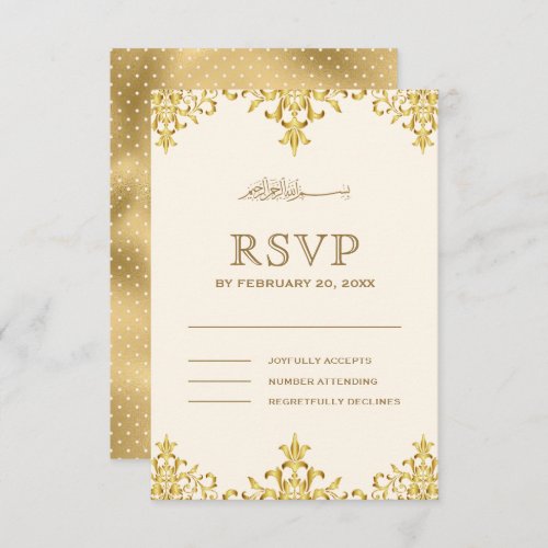 Elegant Cream and Gold Foil Damask Islamic Wedding RSVP Card