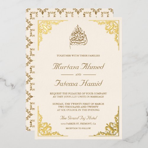 Elegant Cream and Gold Islamic Muslim Wedding Foil Invitation