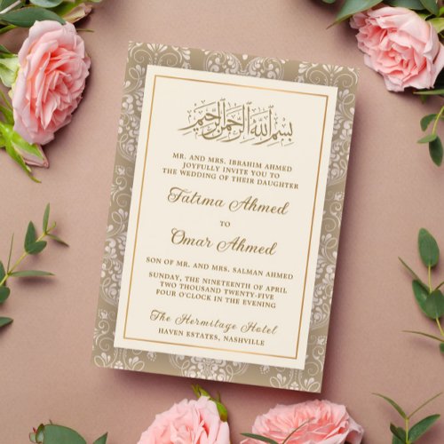 Elegant Cream and Gold Islamic Muslim Wedding Invitation