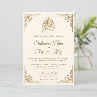 Elegant Cream and Gold Islamic Muslim Wedding Invitation | Zazzle