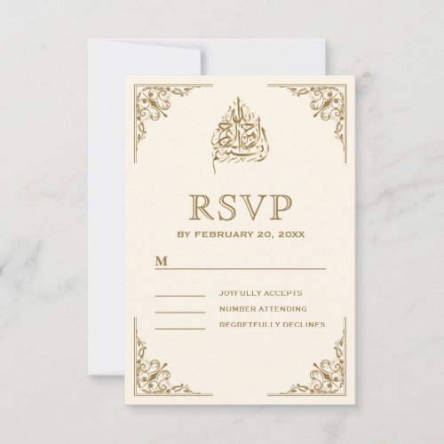 Elegant Cream and Gold Islamic Muslim Wedding RSVP Card