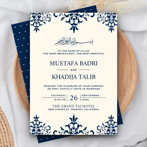 Elegant Cream and Navy Blue Damask Islamic Wedding Invitation